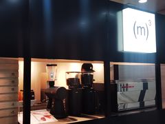 -CUBIC3三立方咖啡(万达广场店)