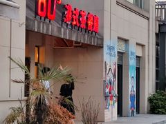 -80s港式茶餐廳