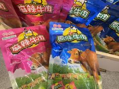 -郴州特产舜华临武鸭(郴州西站店)