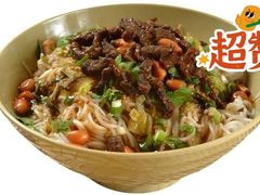 -千盛海南粉(金鸡岭店)