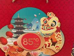 -85度C(上海周浦店)