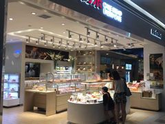 -好利来(龙首印象城店)