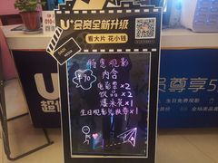 -橙天嘉禾影城(沈阳亿丰店)