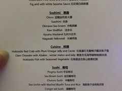 菜单-鮨一日本料理旗舰店(总店)