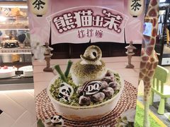 -DQ·蛋糕·冰淇淋(龙湖狮山天街店)