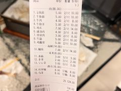 -啊溜烧烤·炭火传承(南澳店)