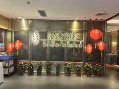 -侨美食家·粤菜(体育西路店)