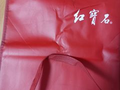 -红宝石·鲜奶小方(昌里店)