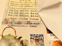 -沙河粉村·国家非遗传承(云台店)