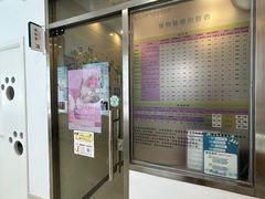 -北京观赏动物医院·24小时大型综合·猫专科·异宠专科