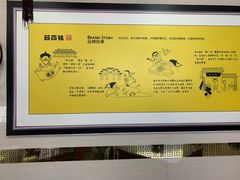 -苏亦铭馄饨店(凤凰西街店)