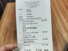 -班兰叶印尼美食