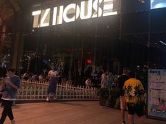 -TZ House音乐现场(来福士中心店)