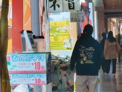 -时尚天河商业广场