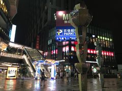 -江燕路万科里