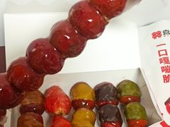 -喜识·冰糖葫芦·炒酸奶(保定钟楼店)