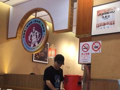 -九老汉·川渝江湖菜(合川路2店)