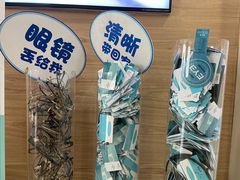 -天津大学爱尔眼科医院(天津总院)