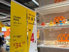 -宜家家居(四元桥商场店)