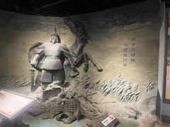 -马鞍山市博物馆