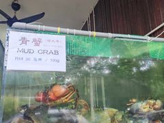 -真浪大家乐海鲜餐馆