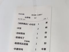 -紫光园(创始店)