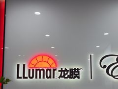 -珠海尊车汇龙膜精英店