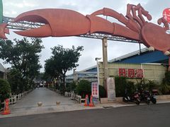 -四川小胡子海鲜(丁村万人海鲜广场店)