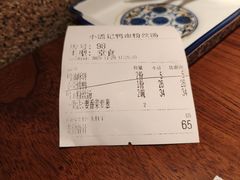 -小潘记鸭血粉丝汤