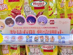 -全家便利店(王府井大街店)