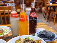 -椰小调.儋州米烂(名门店)