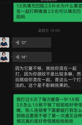 -深圳春天阳光医院·轮廓抗衰中心