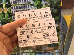 -灌篮高手动画打卡地