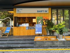 -Shiftin’浮起咖啡 (福保店)