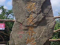 -安徽天堂寨风景区