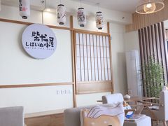 -柴犬小屋·柴餐厅·狗咖食堂(金鼎广场店)