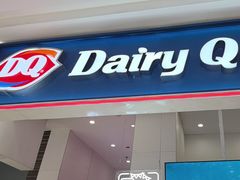 -DQ·蛋糕·冰淇淋(鸿坤店)