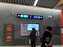 -前门(地铁站)