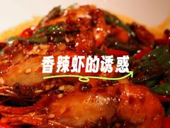 -蝦塘·中国餐馆(城墙南马道巷店)