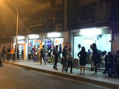 门面-咏勝锑锅麻辣烫(净居寺路总店)