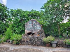 -海口火山口国家地质公园