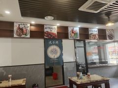 -香辉食馆(新兴路店)