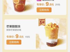 -桂桂茶(歌斐中心店)