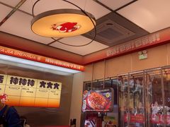 -雅佳神话·麻辣烤鱼(新街口店)