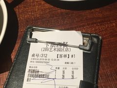 -卡朋厨房(289艺术园区店)