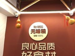 -特派卷·老北京烤鸭卷(合生汇购物中心店)
