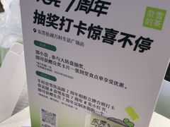 -万科生活广场(东莞松山湖店)