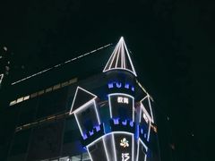 -盒马鲜生(红莲店)
