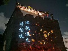 -枫桥景区