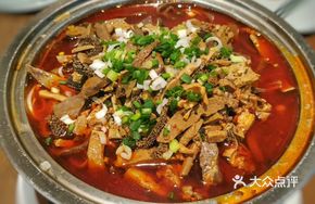 Old Tong Sheep Offal Soup